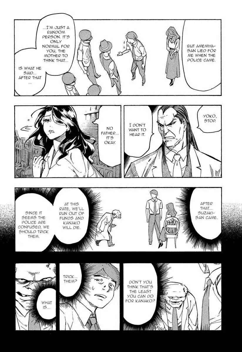 Mouryou no Hako Chapter 9.2 18